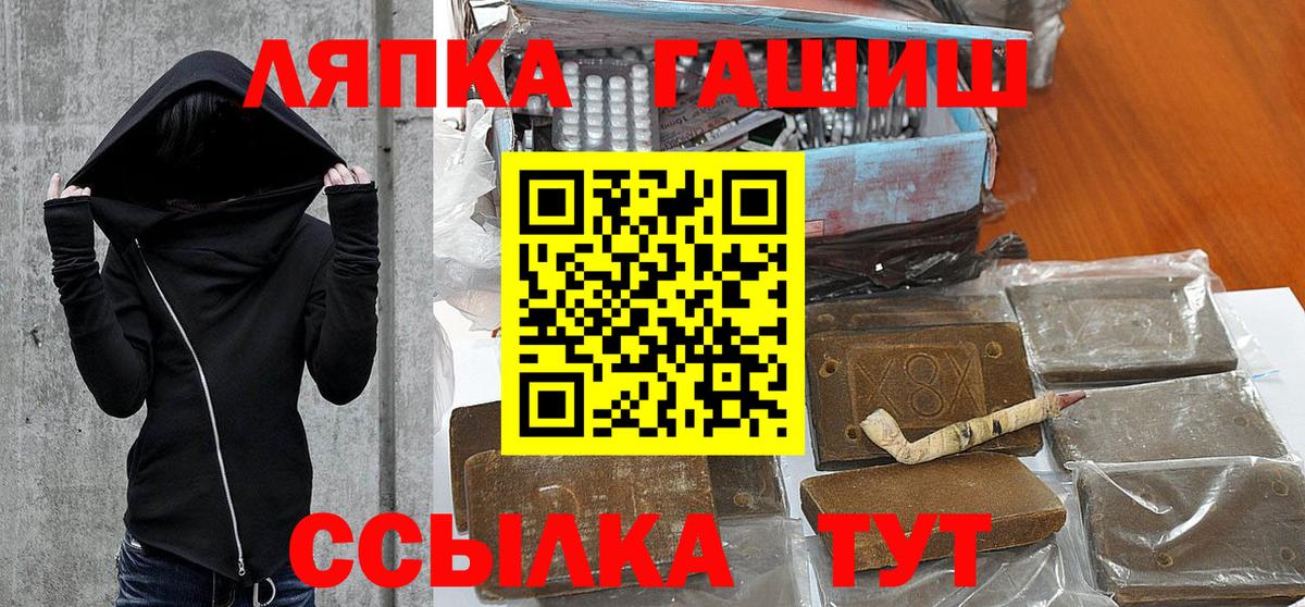 ГАШИШ гарик Ангарск