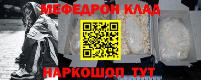 кокаин Абакан