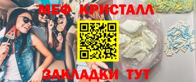 сатива Азнакаево
