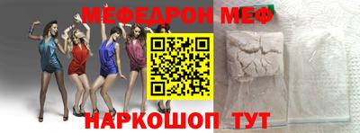 прущая мука Ижевск