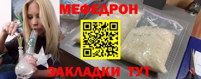 кокаин Абакан
