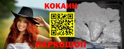 синтетический гашиш Абинск