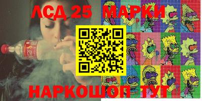 синтетический гашиш Абинск