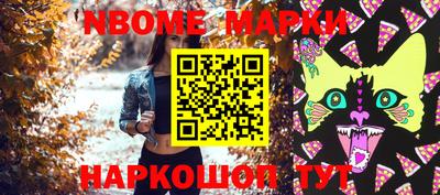 кокаин Абакан