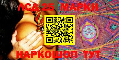 синтетический гашиш Абинск