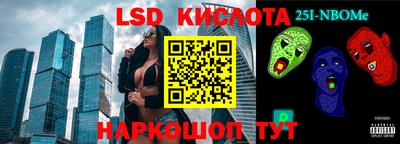 синтетический гашиш Абинск