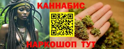 сатива Азнакаево