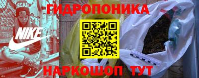 синтетический гашиш Абинск