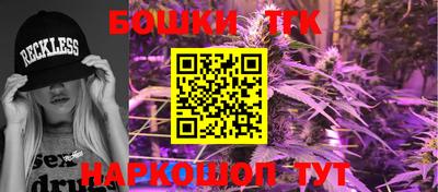 синтетический гашиш Абинск
