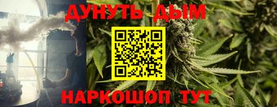 мескалин Иваново