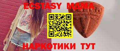 кокаин Абакан