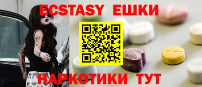 кокаин Абакан