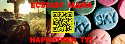 синтетический гашиш Абинск