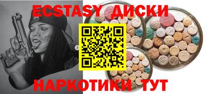 кокаин Абакан