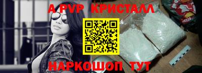 кокаин Абакан