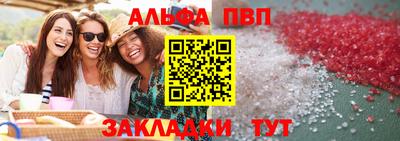 сатива Азнакаево