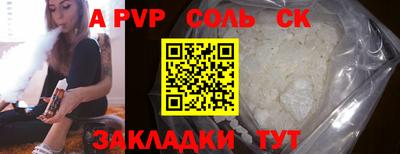 кокаин Абакан