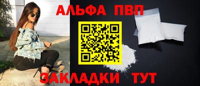 сатива Азнакаево