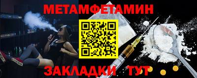 сатива Азнакаево