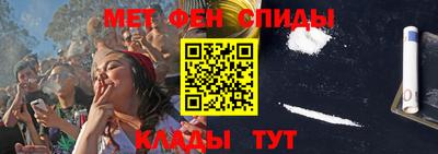 кокаин Абакан