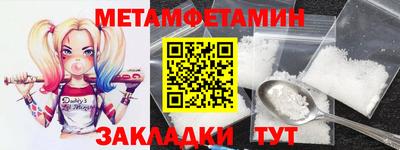 кокаин Абакан