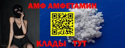 сатива Азнакаево