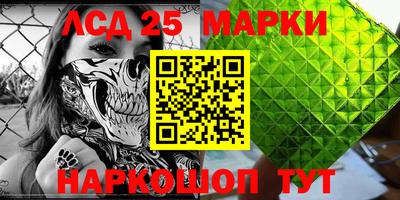 сатива Азнакаево