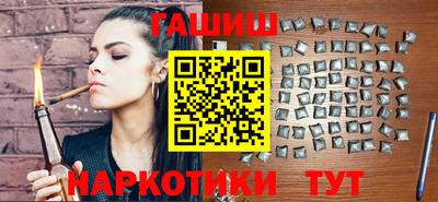 сатива Азнакаево
