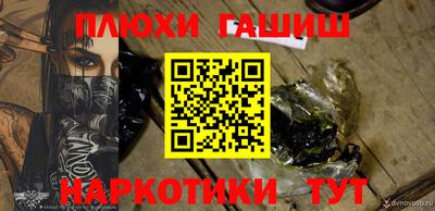 кокаин Абакан