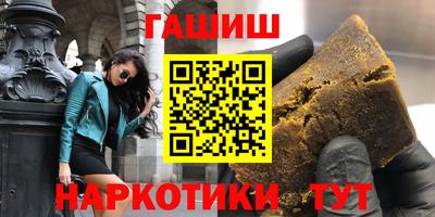 кокаин Абакан
