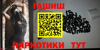 кокаин Абакан