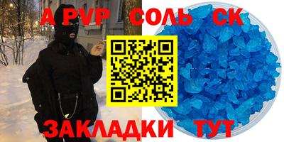 кокаин Абакан