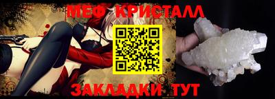 сатива Азнакаево