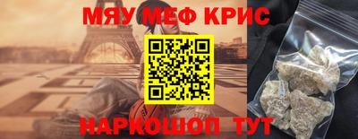 синтетический гашиш Абинск