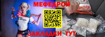 кокаин Абакан