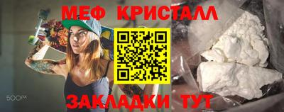 сатива Азнакаево