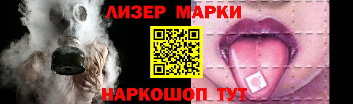 Ангарск  LSD-25 экстази ecstasy  Вход с VPN 