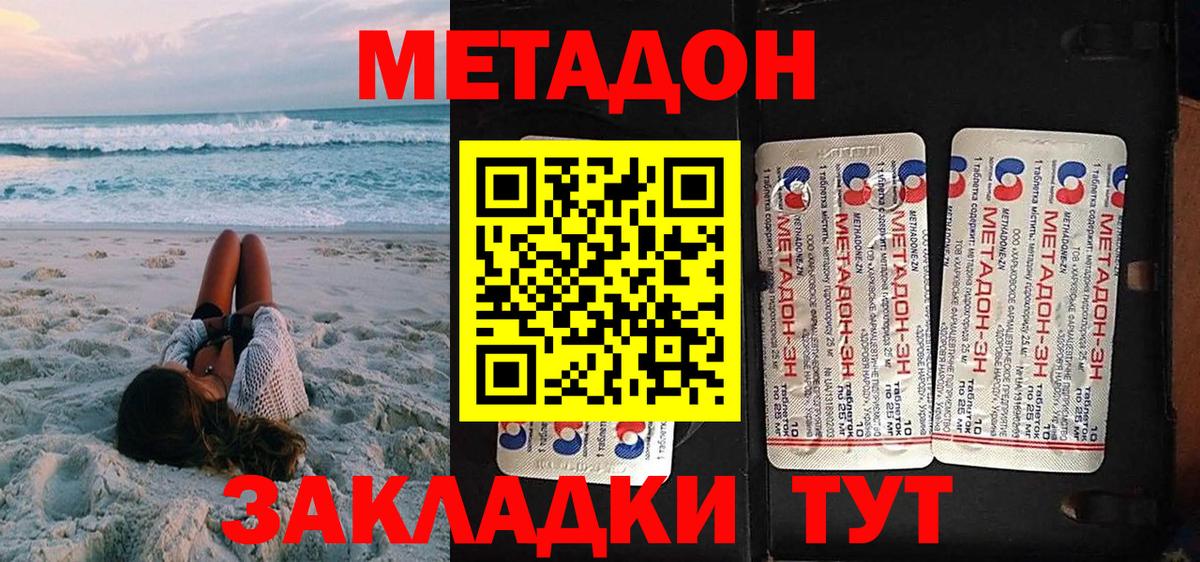 Гашиш  COCAIN  Меф МЯУ МЯУ   Ангарск  Alpha PVP СОЛЬ   МАРИХУАНА  Бошки Шишки  Вход с VPN 
