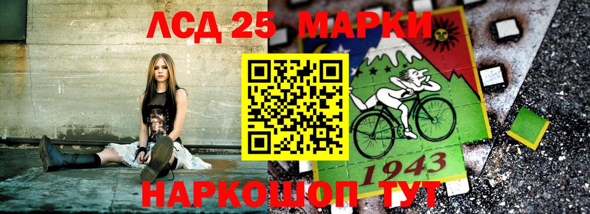 Марки N-bome 1500мкг  Вход с VPN  Ангарск 
